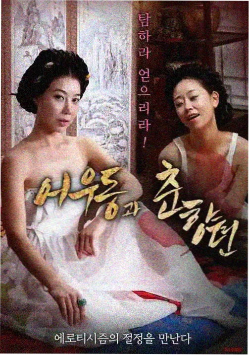 樱桃小丸子剧场版热度榜第三位