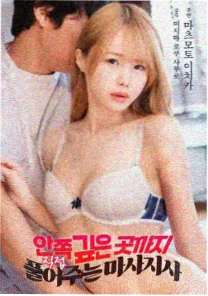 樱桃小丸子剧场版特别篇南岛大冒险剧照